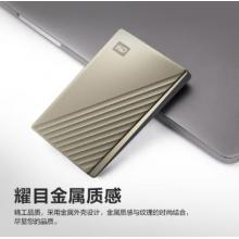 西部數(shù)據(jù)(WD) 5TB 移動(dòng)硬盤 type-c My Passport Ultra 2.5英寸 金 機(jī)械硬盤 手機(jī)筆記本電腦外接 兼容Mac