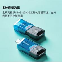 金士頓（Kingston）128GB USB3.2 Gen1 DT80M Type-C 大容量手機U盤 讀速200MB/s 滑蓋設計