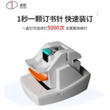 道頓（DOCON） DC-207ST  電動訂書機(jī) 通用加厚70頁A4紙省力訂書器