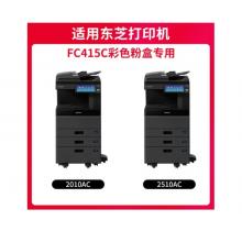 硒鼓 京呈適用于東芝T-FC415C墨粉2010AC 四色套裝大容量（黑+品紅+黃+青）