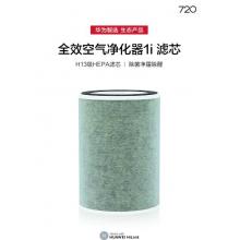 華為智選 720空氣凈化器濾芯濾網(wǎng) 除甲醛除菌除煙味異味四重過(guò)濾 適配凈化器1i