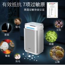 松下（Panasonic） 91C7PD空氣凈化器 家用除甲醛除苯 除菌除異味 智能感應(yīng) PM2.5數(shù)顯 61平米