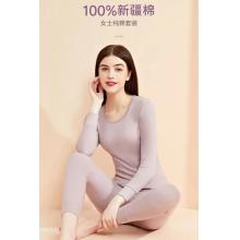 南極人秋衣秋褲女 	XXL 套裝
