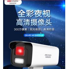 ?？低暠O(jiān)控?cái)z像頭300萬全彩監(jiān)控器家用人形偵測(cè)網(wǎng)線供電手機(jī)遠(yuǎn)程可錄音B13HV3-LA4mm