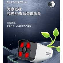 ?？低暠O(jiān)控?cái)z像頭300萬高清POE網(wǎng)線供電紅外夜視可拾音商超學(xué)校室外防水移動(dòng)偵測(cè)B13HV2-IA 4MM