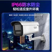 ?？低暠O(jiān)控器攝像頭室外400萬2K高清星光夜視攝像機(jī)錄音poe網(wǎng)線供電手機(jī)遠(yuǎn)程 3T46WDV3-I34mm