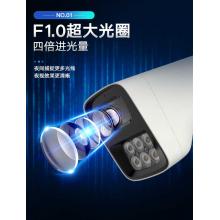 海康威視攝像頭監(jiān)控臻全彩夜視400萬POE室內(nèi)外超高清網(wǎng)絡(luò)攝像機(jī)戶外安防手機(jī)遠(yuǎn)程3T47WD-LU4MM
