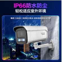 ?？低暠O(jiān)控?cái)z像頭家用600萬超高清全彩監(jiān)控器室內(nèi)室外POE供電防水夜視手機(jī)遠(yuǎn)程家庭3T66WDV3-L4MM