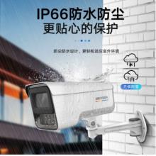 ?？低暠O(jiān)控攝像頭家用800萬超高清監(jiān)控器室內(nèi)室外戶外POE供電防水夜視手機(jī)遠(yuǎn)程家庭3T87WDV2-LU 4mm