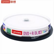 聯(lián)想（Lenovo）DVD R DL 空白光盤/刻錄盤 8速8.5GB 臺產(chǎn)檔案系列 桶裝10片 單面雙層 可打印