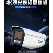 ?？低暠O(jiān)控攝像頭室外800萬高清雙光全彩夜視可拾音網線供電插卡存儲移動偵測3T86FWDV3-LS 4MM
