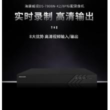 ?？低暰W絡監(jiān)控硬盤錄像機 8路2盤位poe網線供電NVR H.265編碼DS-7808N-Q2/8P