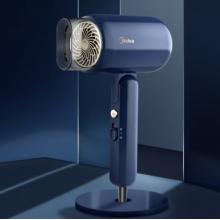 美的（Midea）千萬(wàn)負(fù)離子電吹風(fēng) 大功率 家用速干柔順護(hù)發(fā)吹風(fēng)筒 可折疊電吹風(fēng)機(jī) 節(jié)日禮物 FZ1-深海藍(lán)