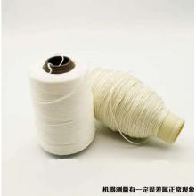 夢(mèng)茜兒（MEXEMINA） 加粗墨斗線 0.8mm墨斗線350米