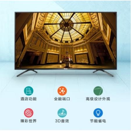 電視	海信	75H55E