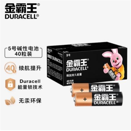 電池 金霸王5號40粒