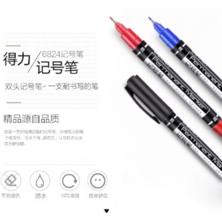 記號(hào)筆	得力/6824/紅色/10支/盒