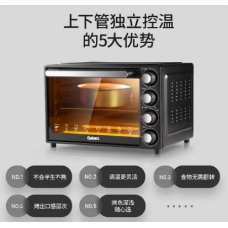格蘭仕（Galanz）32升家用多功能電烤箱 上下獨立控溫 機械式操控 專業(yè)烘焙易操作烘烤蛋糕面包KB32-DS40