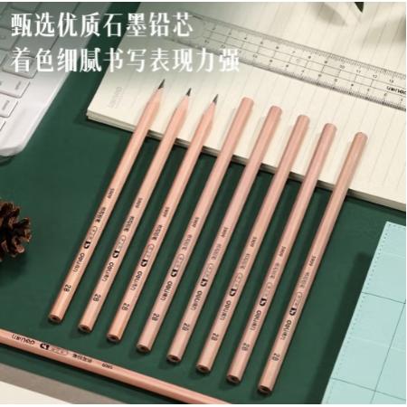 鉛筆 得力2B（S909）1支