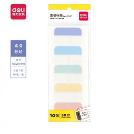 得力(deli) 大號索引標(biāo)簽貼紙 指示便簽貼 50枚/5張/包 21537