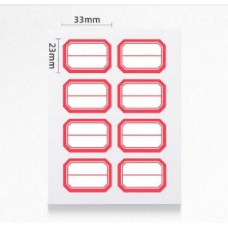 得力 口取紙23*33mm 紅框7189