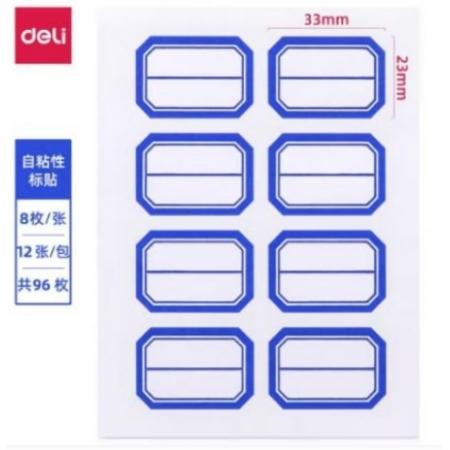 得力 口取紙23*33mm 藍框7190