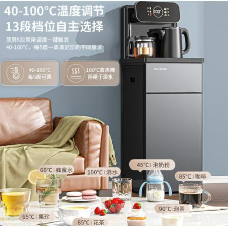 美菱（MeiLing）茶吧機(jī)家用高端客廳多功能智能遙控立式下置式飲水機(jī)全新升級(jí)【玻璃彩屏】溫?zé)峥頜Y-C565