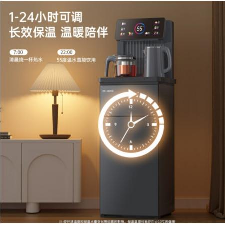 美菱（MeiLing）茶吧機(jī) 家用飲水機(jī)制冷智能遙控立式下置水桶 LED炫彩大屏一鍵選溫泡茶機(jī)-冷熱型MY-C912-B