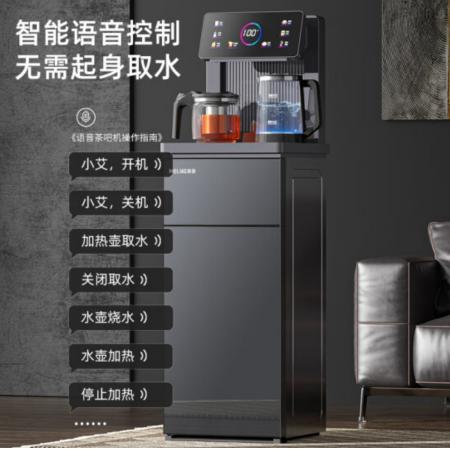 美菱（MeiLing）智能語音遙控茶吧機(jī)家用高端客廳立式飲水機(jī)下置桶大屏一鍵選溫全自動(dòng)冷熱款MY-C912-B（語音款）
