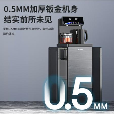 美菱（MeiLing）茶吧機(jī)家用飲水機(jī)大屏多功能智能遙控立式下置式飲水機(jī)【雙溫雙顯溫?zé)峥睢縈Y-C813