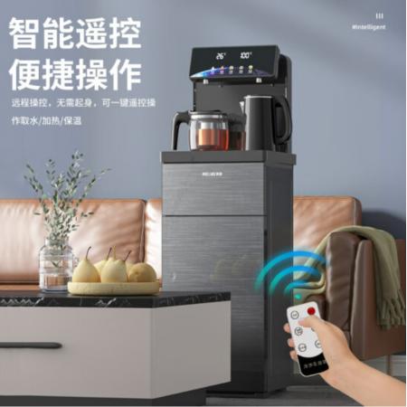 美菱（MeiLing）茶吧機(jī)家用飲水機(jī)大屏多功能智能遙控立式下置式飲水機(jī)【雙溫雙顯冷熱款】MY-C813-B