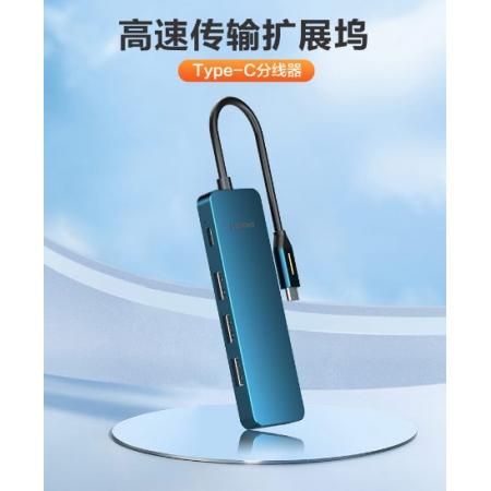 聯(lián)想（Lenovo）Type-C擴展塢 USB-C轉(zhuǎn)雙HDMI拓展塢千兆網(wǎng)線口轉(zhuǎn)接頭HUB分線器3.0適用小新華為蘋果筆記本