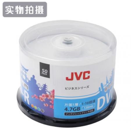 JVC /杰偉世 DVD-R 可打印辦公藍(lán)櫻系列刻錄碟片/空白光盤 16速4.7GB 桶裝50片
