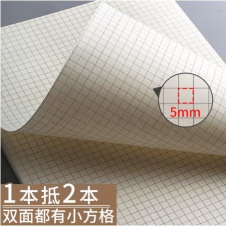 記錄紙網(wǎng)格草稿紙 金值 320張50*20