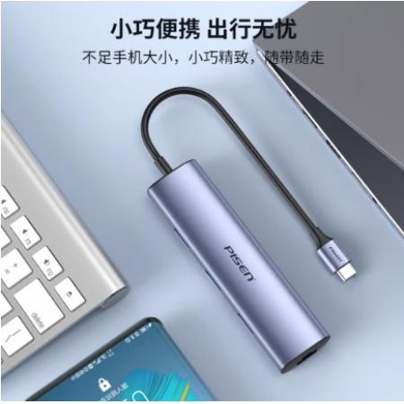 品勝Type-C擴(kuò)展塢 USB-C轉(zhuǎn)千兆網(wǎng)卡USB3.0分線(xiàn)器 四合一多功能拓展塢轉(zhuǎn)換器適用蘋(píng)果MacBook華為聯(lián)想筆記本