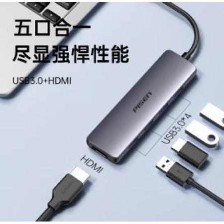拓展塢	品勝PGM-HB37   Type-C五合一多功能拓展塢（4K60Hz款）