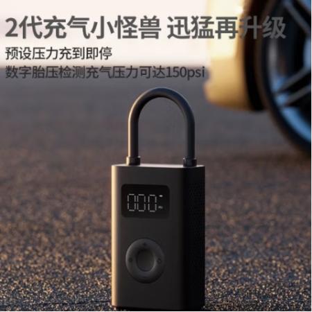 自動充氣寶 小米米家無線車載充氣泵2代