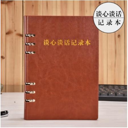 上濟(jì) 手冊活頁夾 A4