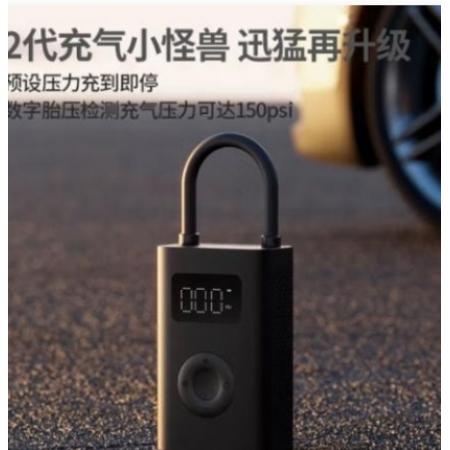 自動充氣寶  米家無線車載充氣泵2代