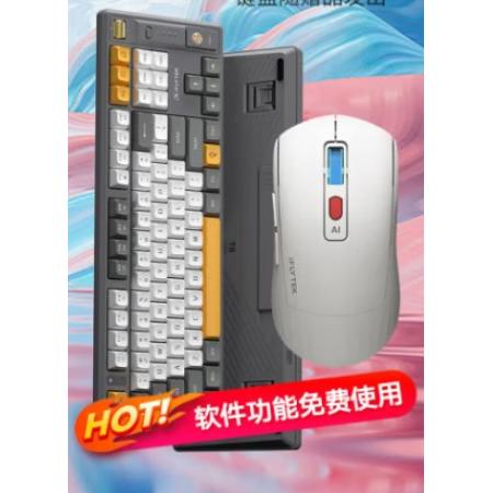 科大訊飛 AI智能鼠標(biāo)AM50+AI機(jī)械鍵盤T8紅軸 無線鍵鼠套裝 鍵盤鼠標(biāo)套裝 無線連接 智慧辦公