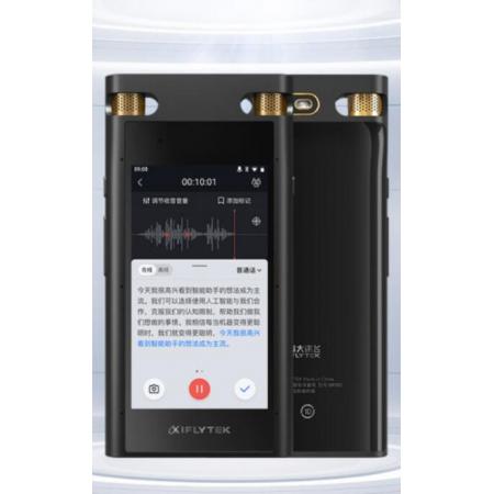訊飛智能錄音筆SR702