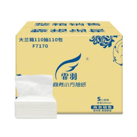 霏羽 客房小方抽紙110包110抽3層酒店餐飲飯店餐巾紙巾大蘭箱7170白皮180*100mm