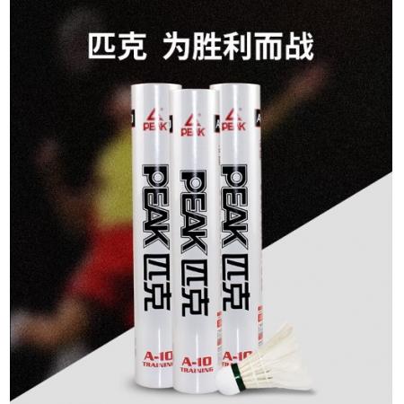 匹克羽毛球A10訓(xùn)練比賽用球穩(wěn)定超耐打鴨毛12只一桶水鴨毛單邊