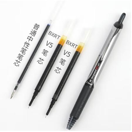簽字筆12支黑色盒裝0.5 百樂BXRT-V5 