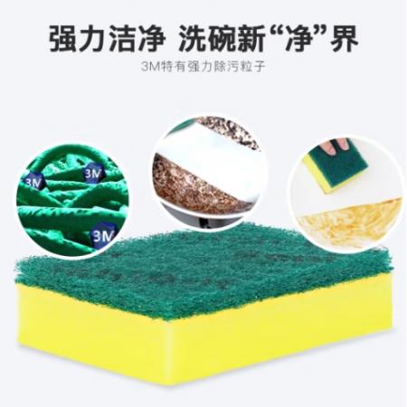 海綿百潔布 3M 思高G6215 5片裝