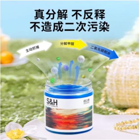 除甲醛果凍 綠之源 1罐裝