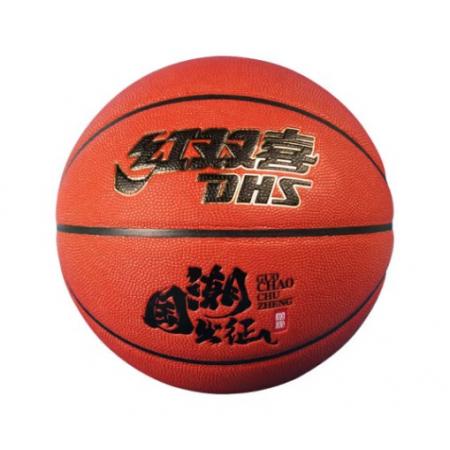 紅雙喜DHS7號籃球室內(nèi)外國潮出征超纖耐磨PU比賽訓(xùn)練FB5117棕色
