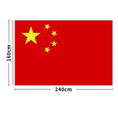 國旗	國為 2號納米