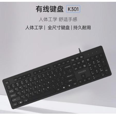 聯(lián)想（Lenovo）異能者 有線鍵盤 K301 鍵盤 有線 商務(wù)辦公鍵盤 全尺寸鍵盤 即插即用 筆記本電腦鍵盤【黑色】