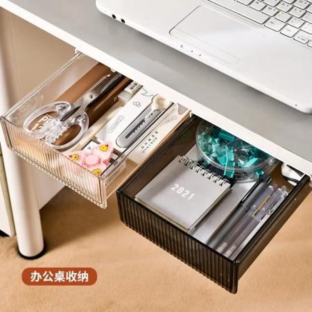 收納盒 美廚（maxcook）桌下抽屜式收納盒小號透明